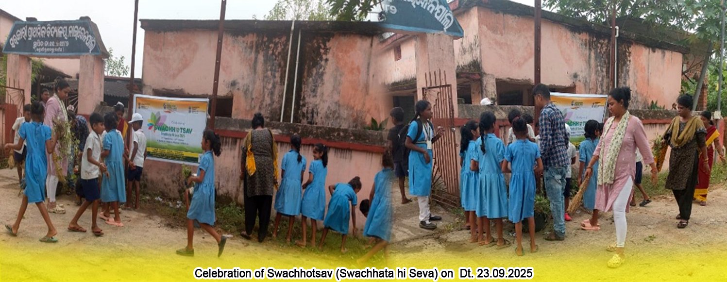 Krishi Vigyan Kendra Baragarh